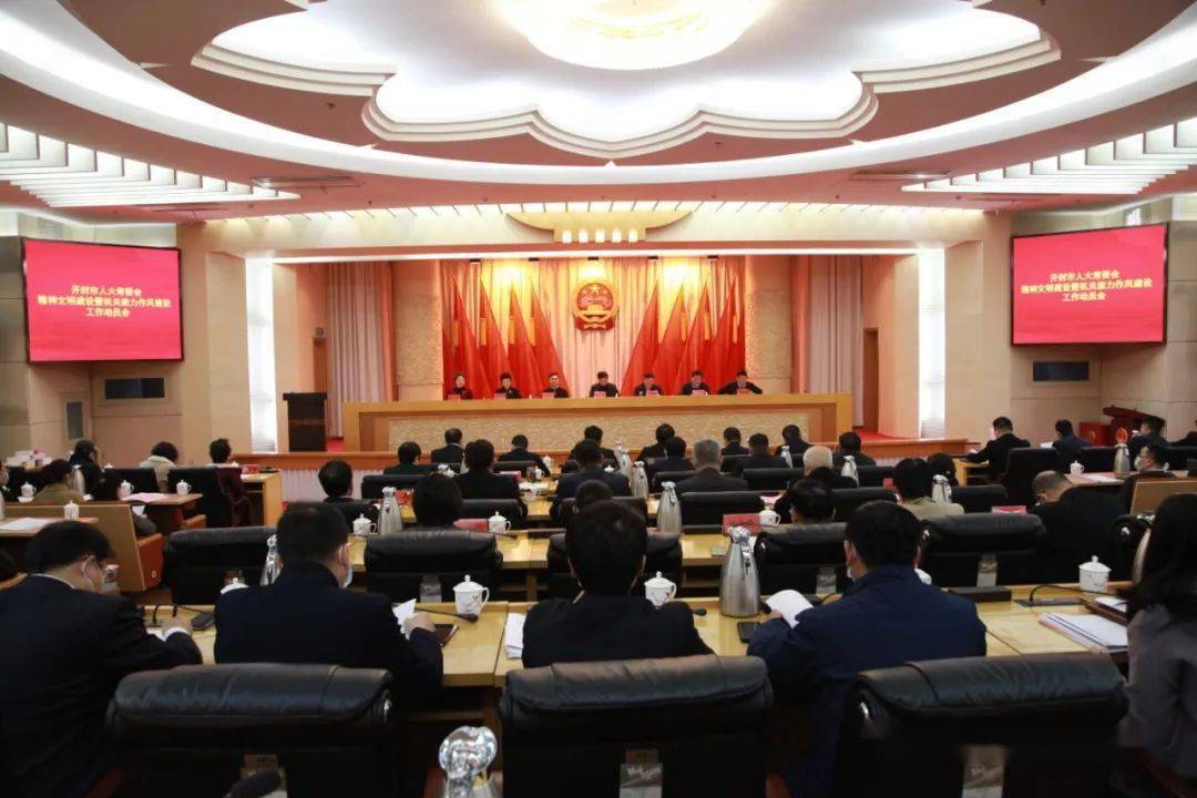 市人大常委会党组副书记,副主任尹君,钱忠宝,市人大常委会党组成员,副