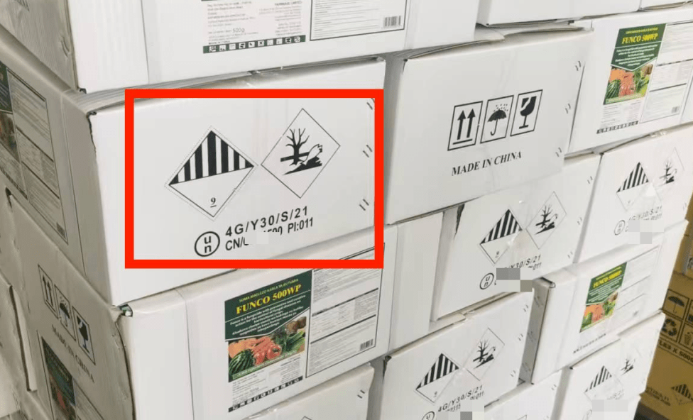 且只进行一道扎紧,存在撒漏风险,不符合《出口危险货物包装检验规程