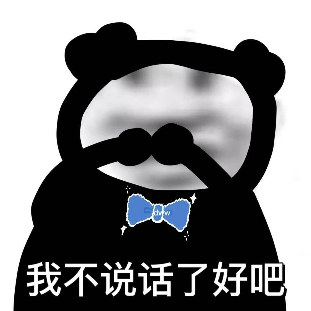 熊猫头表情包大全沙雕_爆炸_向日葵_美女