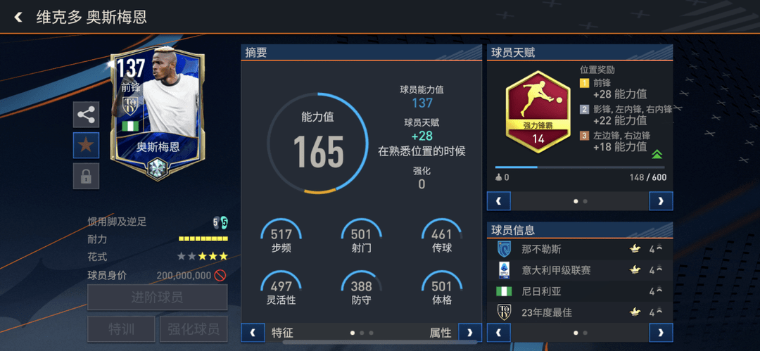 FIFA�������� | �ǲ���˹˫�ǡ�����˹÷�� &amp; �������ĺ�����