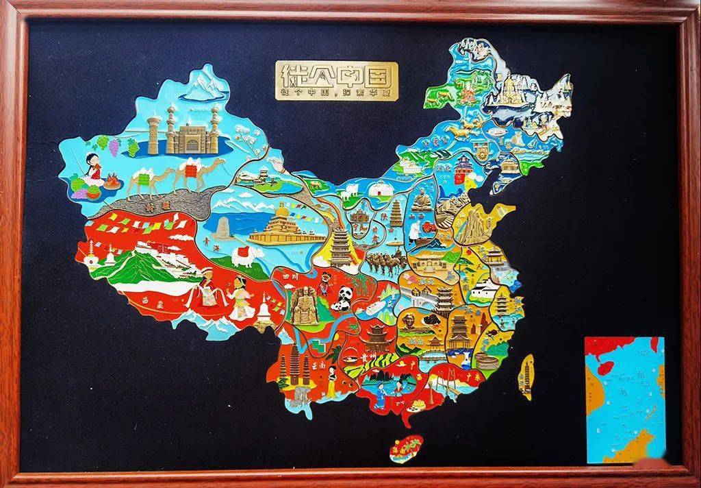 将颁赠融合当地地理,人文元素的地图形状奖牌一枚,跟着我们走遍中国