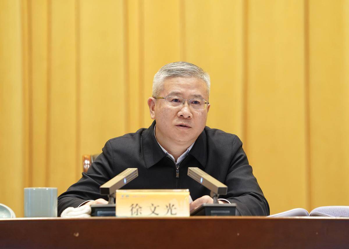 省委常委,常务副省长徐文光讲话,省