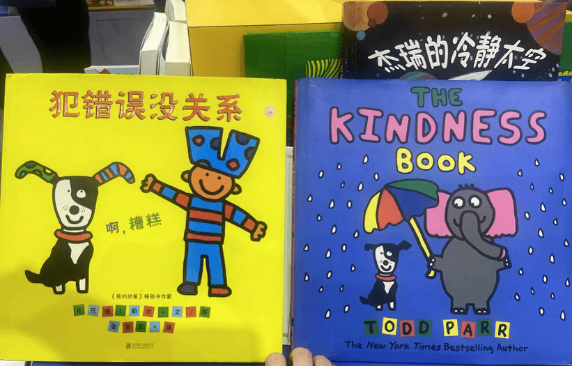 ʮ���˴��볡��ͼ�鶩���ᣬ����Щֵ�ù�ע��ͯ�飿