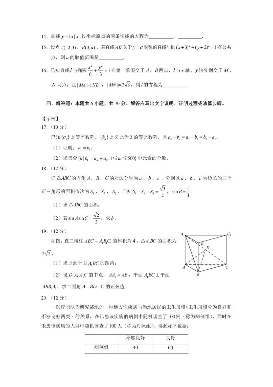 2023教育部高考题型样例发布，高考天文核心术语，你都掌握了吗？