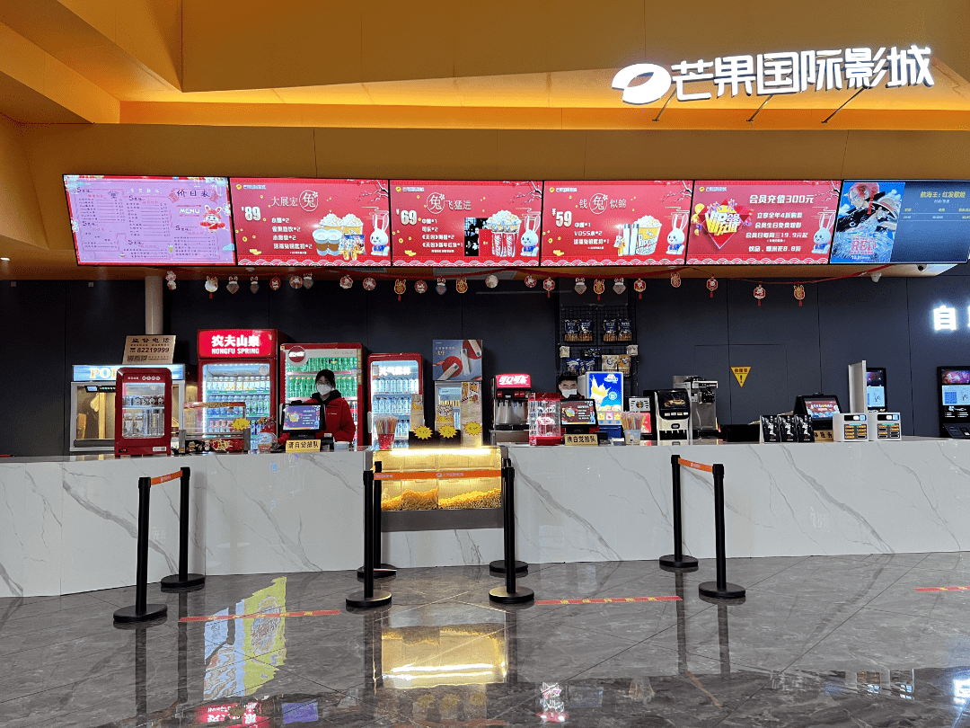 观影好去处丨日照芒果国际影城_宣传_设计_人生