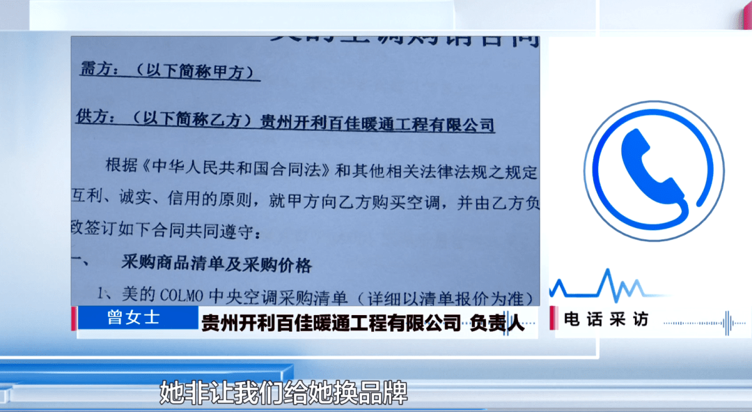 订货两年多迟迟不发货，贵阳商家：你买拖沓机却让我送法拉利？