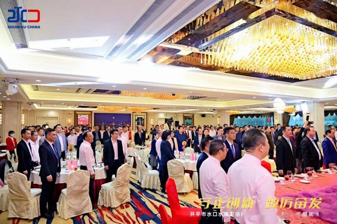 华艺卫浴董事长冯松展连任开平市水口水暖卫浴行业协会会长!