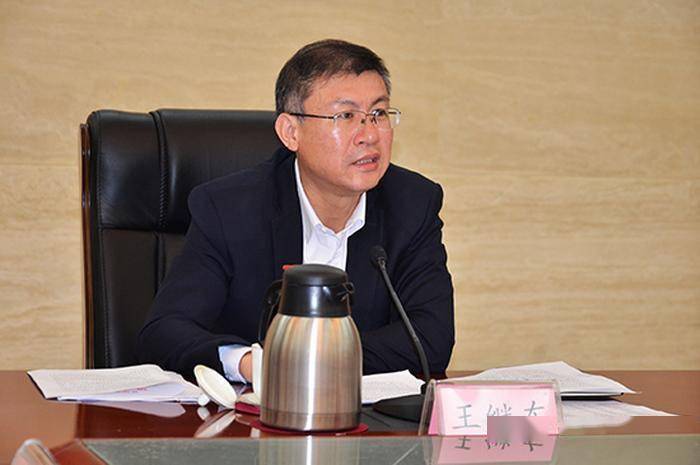 王继东已任山东省农村信用社联合社党委书记_工作_大会_金融监督