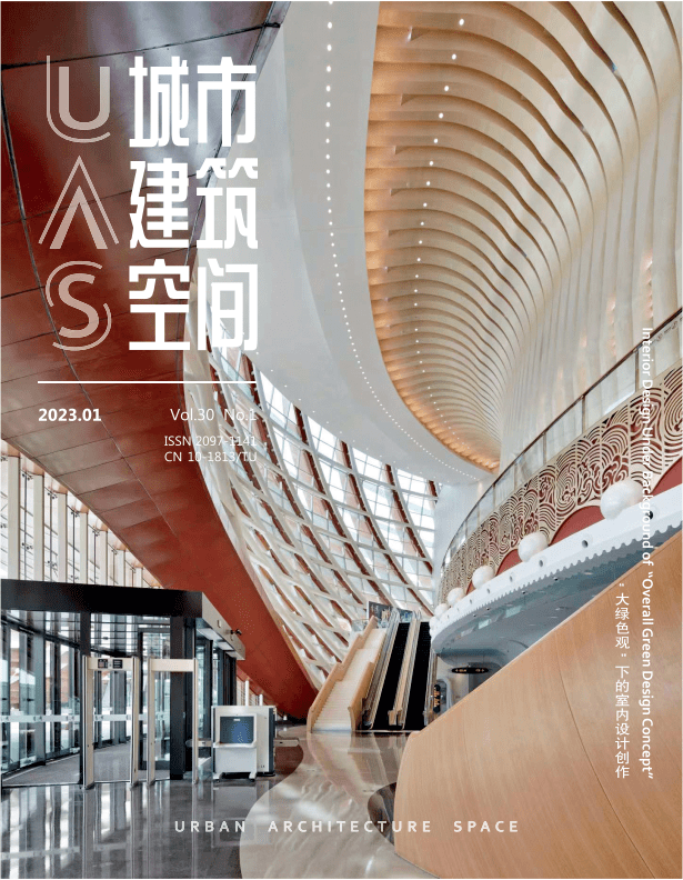 【期刊导读】“大绿色观”下的室内设计创作——2023年第1期_环境_建筑_研究