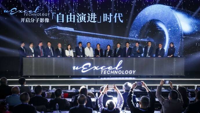 联影医疗新一代PET-CT在协和等医院投入使用，打破进口依赖_设备_技术_国产