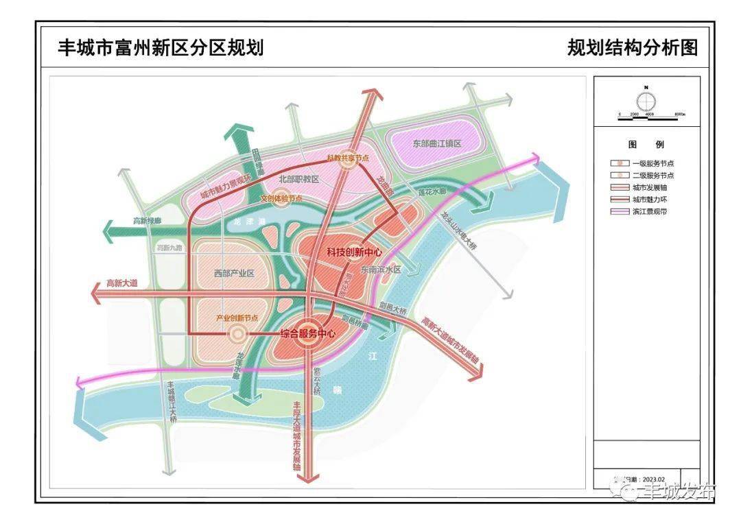 丰城大学城规划图片