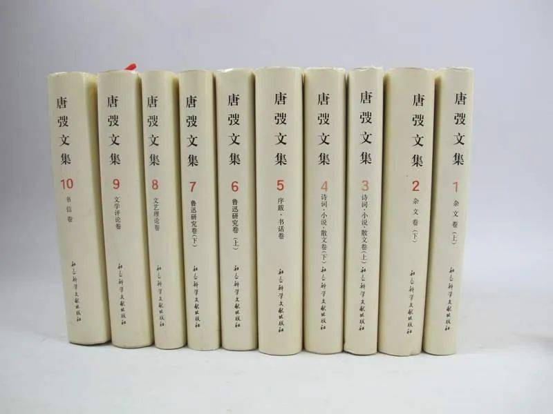 中国现代文学研究的开拓者| 唐弢先生诞辰110周年_鲁迅_郑振铎_建议