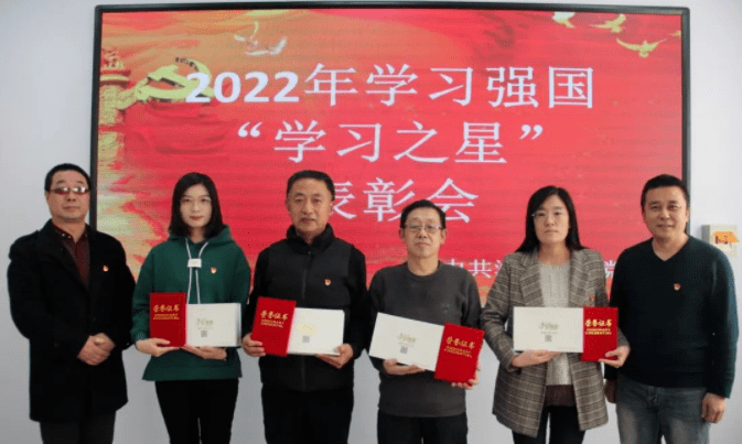 教育| 涿鹿中學召開2022年度學習強國