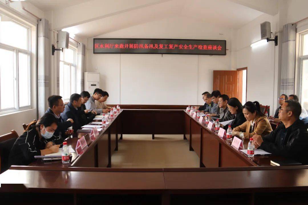 鹿寨县副县长黄旭慧,柳州市水利局副局长蒋勇陪同检查.