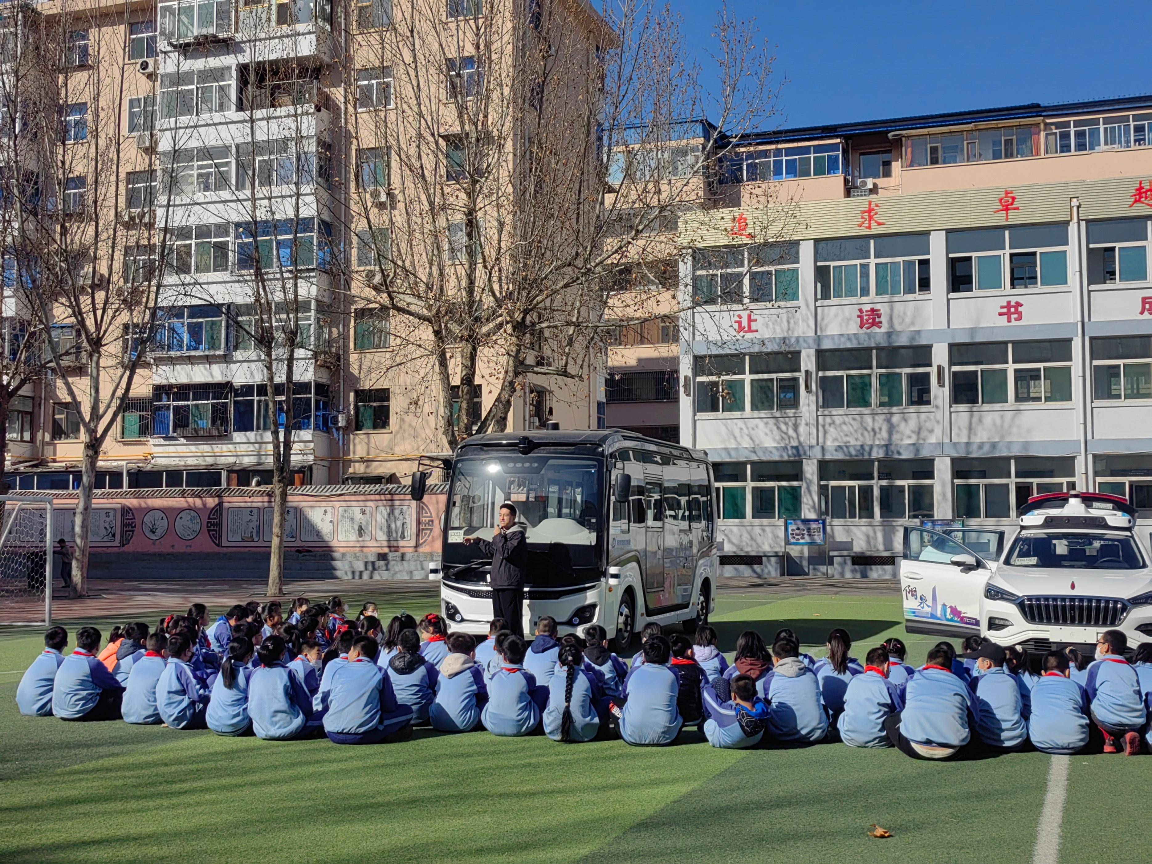 阳泉北大街小学图片