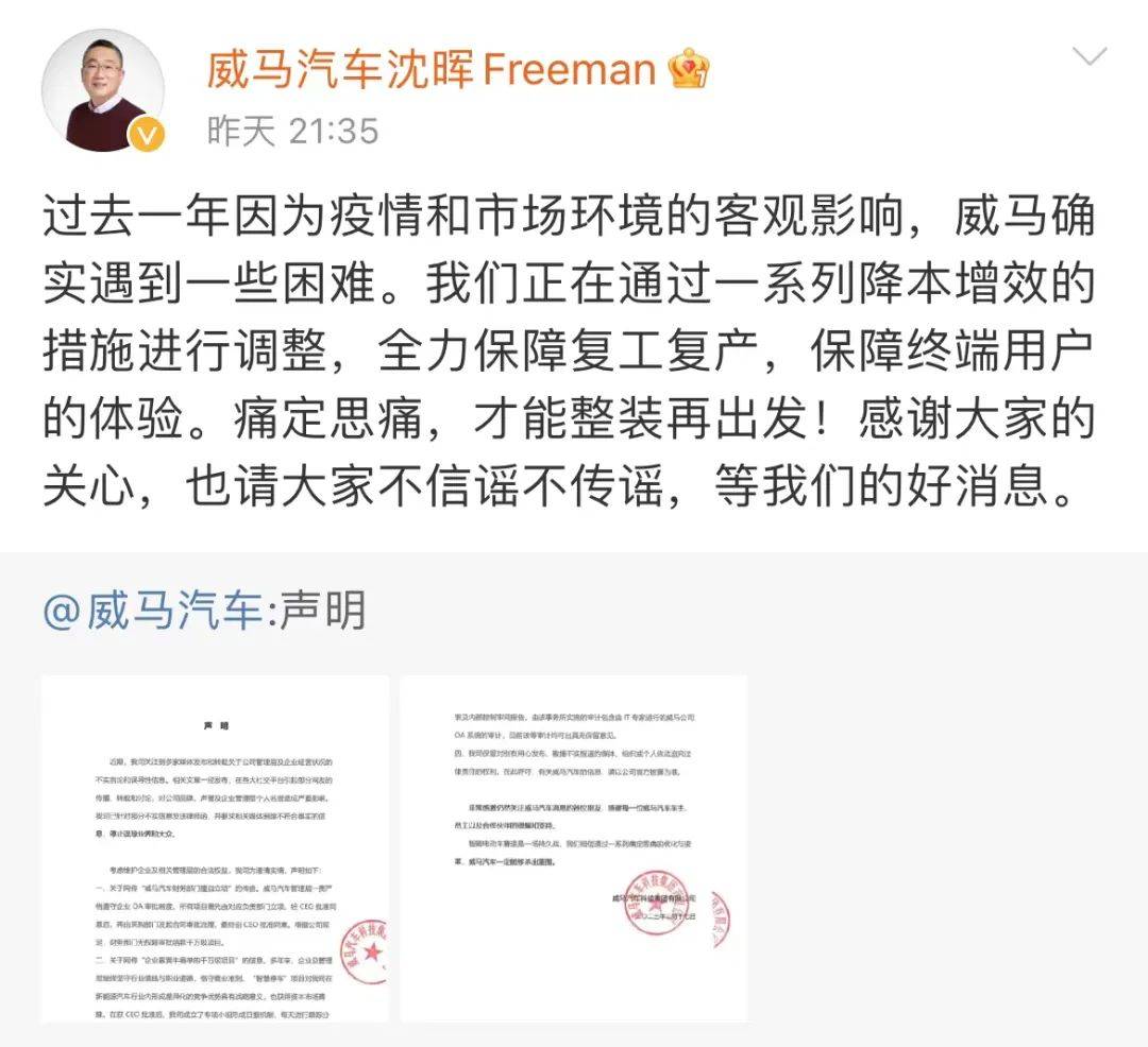 学到了（天眼查开庭公告和历史经营异常影响申请高新怎么办怎么清除） 第4张