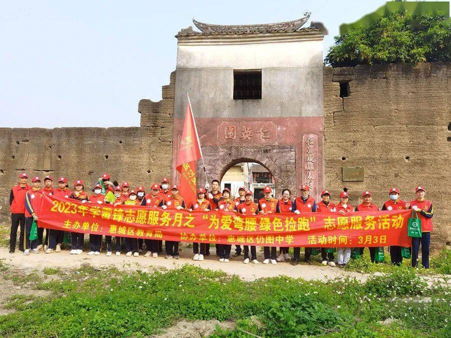 當天,惠州市第二中學,惠州市惠城區汝湖中學,惠州市惠城區仍圖中學