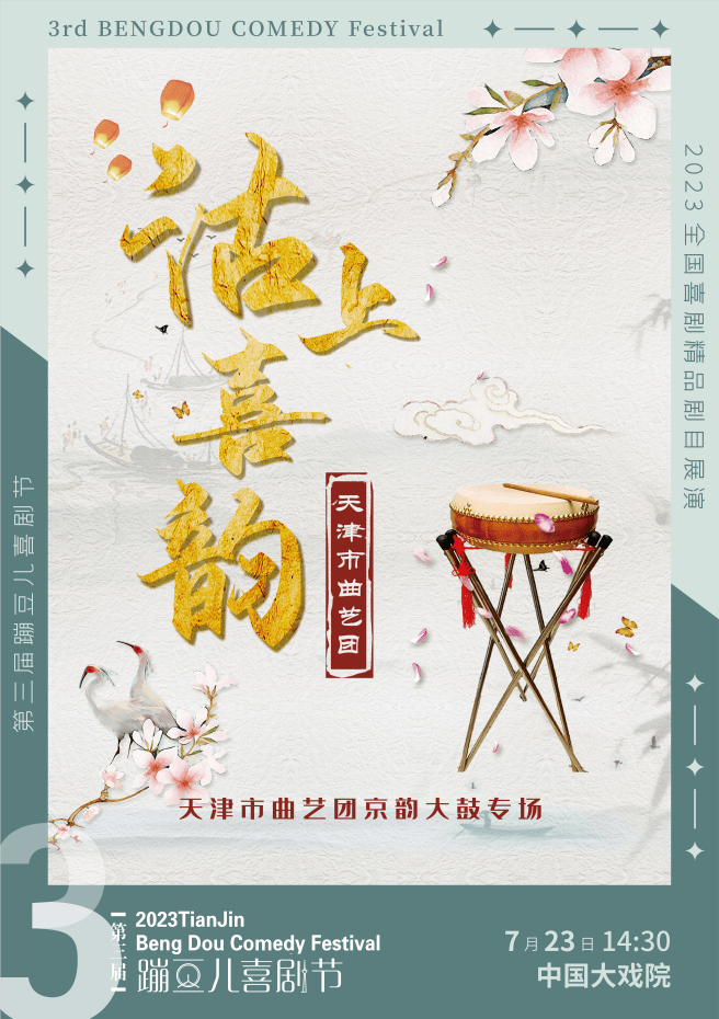 ��ʱ����ح��20�鶼����࣡��С�ƹݡ������������ǡ����� ...