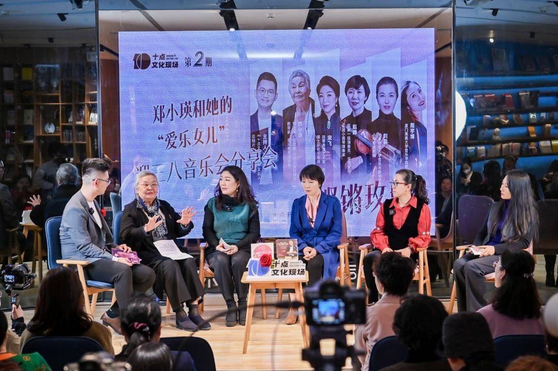 94岁的中国第一女指挥,带着"爱乐女"温暖了厦门的"半边天"_郑小瑛