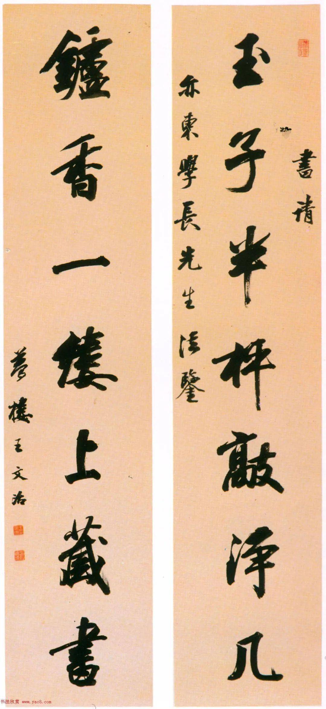 "淡墨探花"王文治行书对联欣赏_释文_梦楼_cm