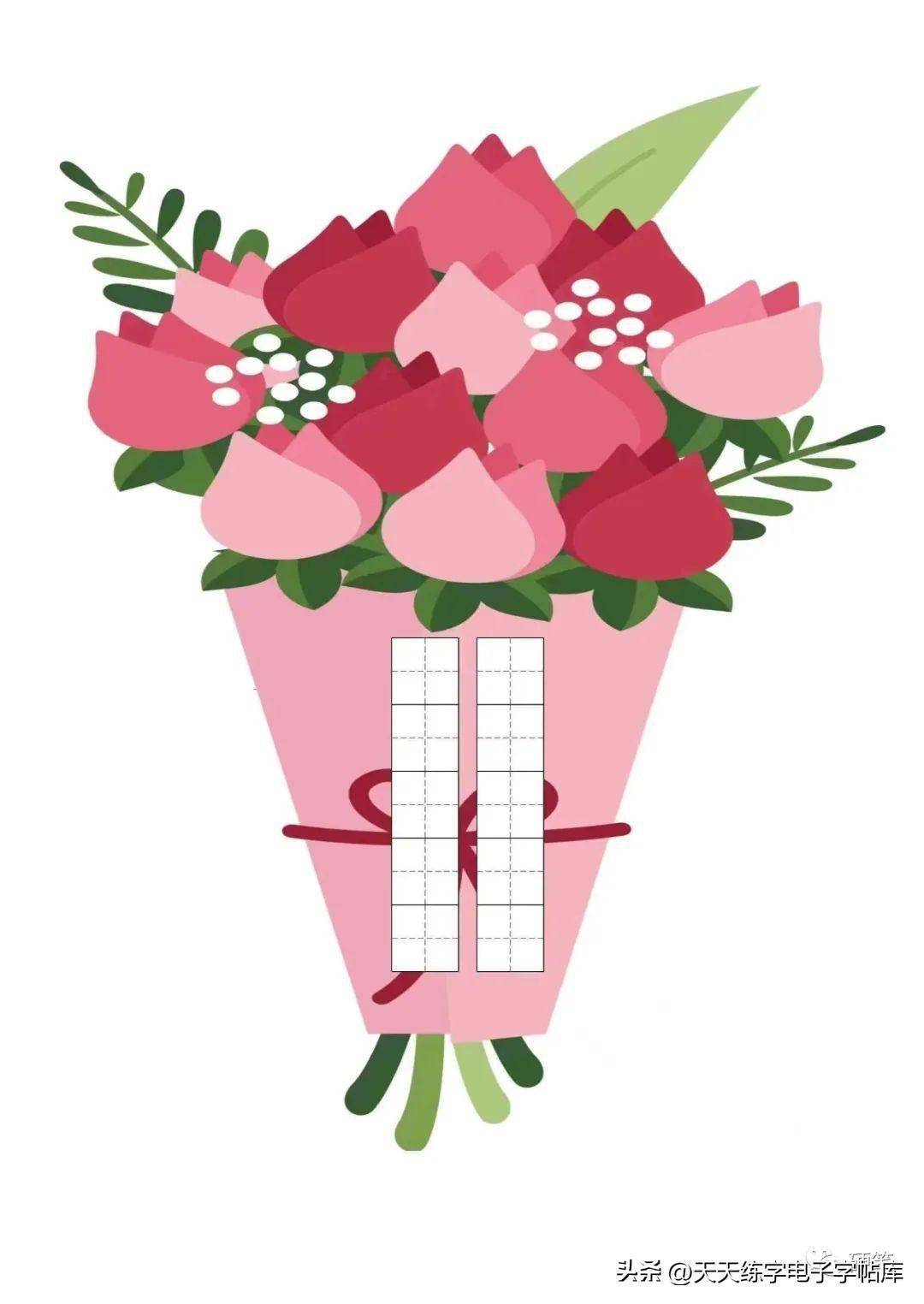 三八节母亲节作品纸贺卡制作模板示范稿件,收藏打印_ttlz