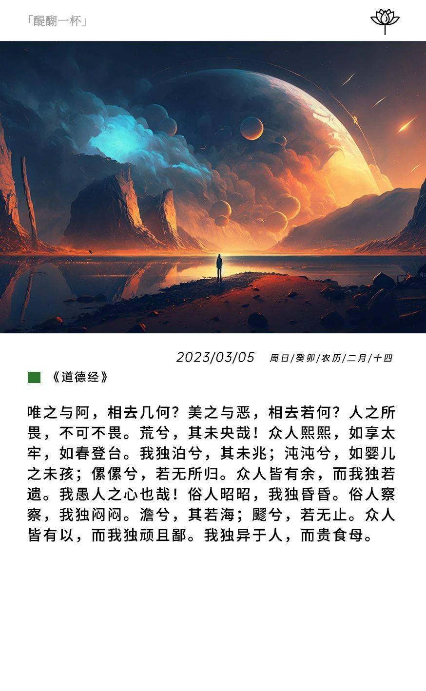 唯之与阿,相去几何?_众人_欲望_本领