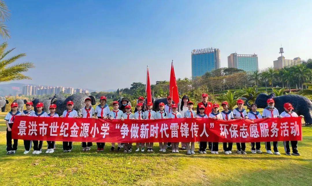 景洪市世纪金源小学图片