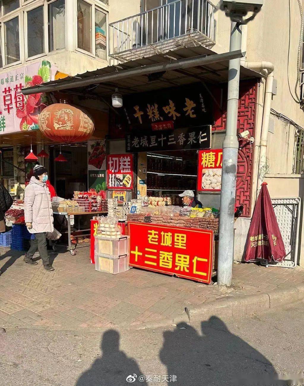 老果仁西湖道图片