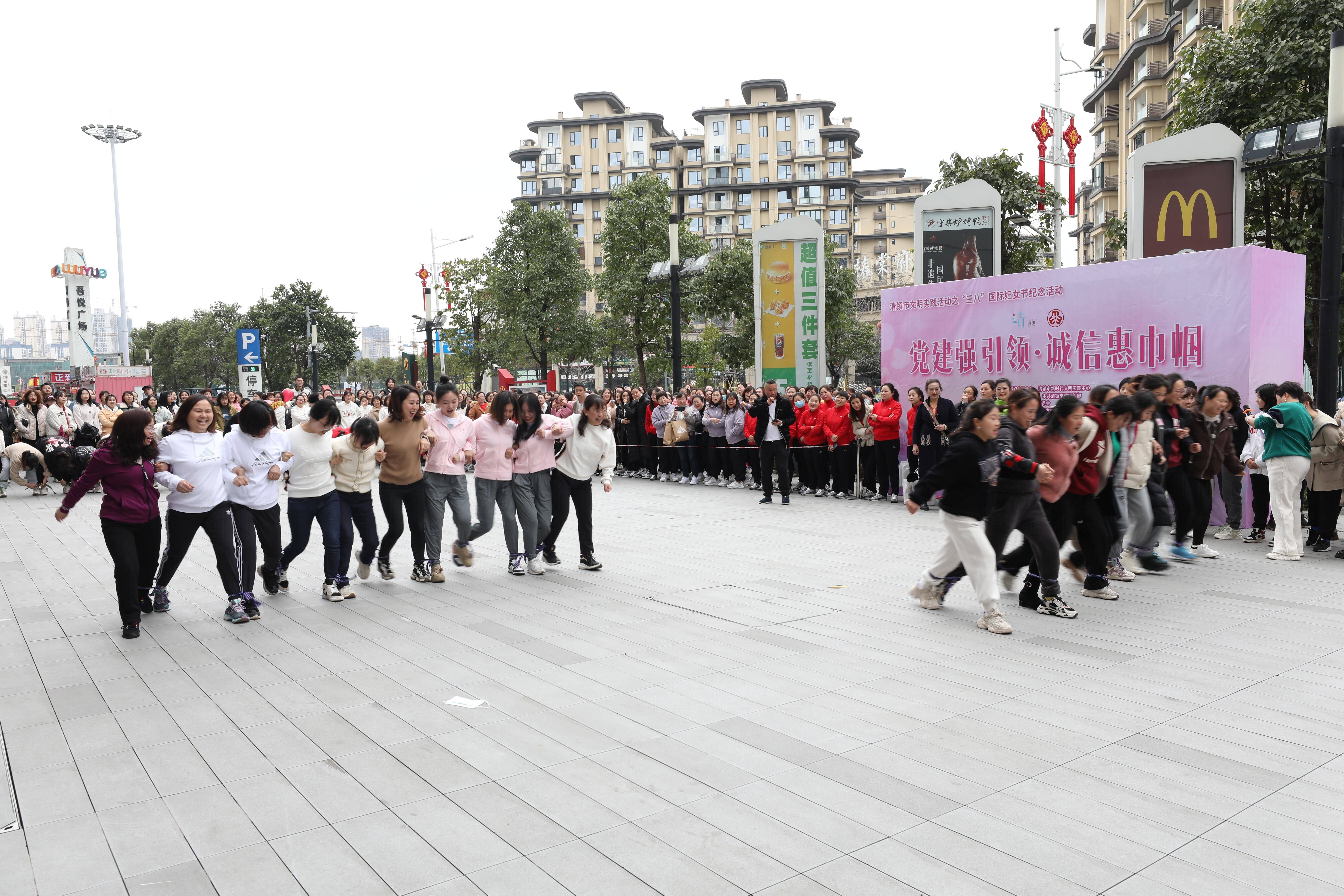 清镇市举行2023年“三八”国际妇女节兴趣活动