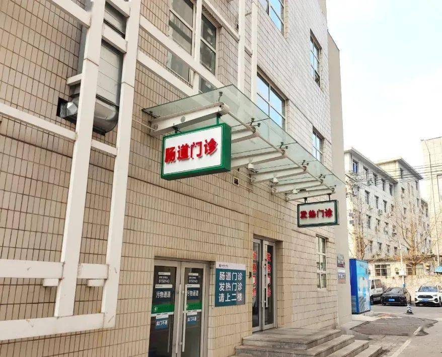 凤城市中心医院肠道门诊开诊通知_进行_疾病_诺如