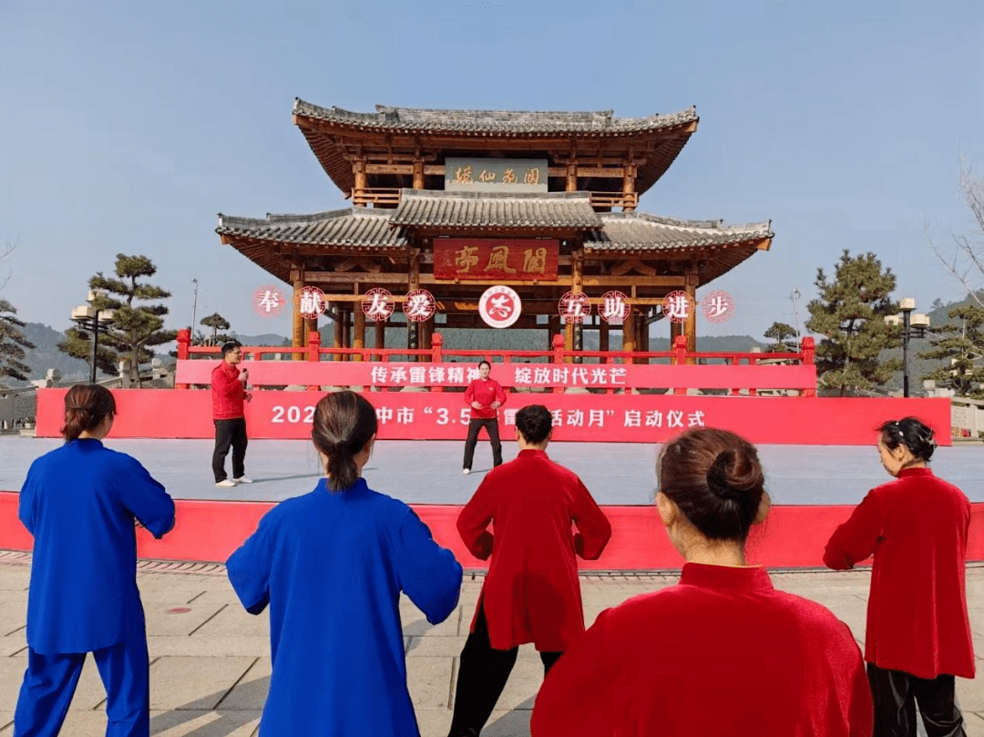 南充阆中市开展“学雷锋”体育健身志愿进社区服务_进行了_冰雪_四川省