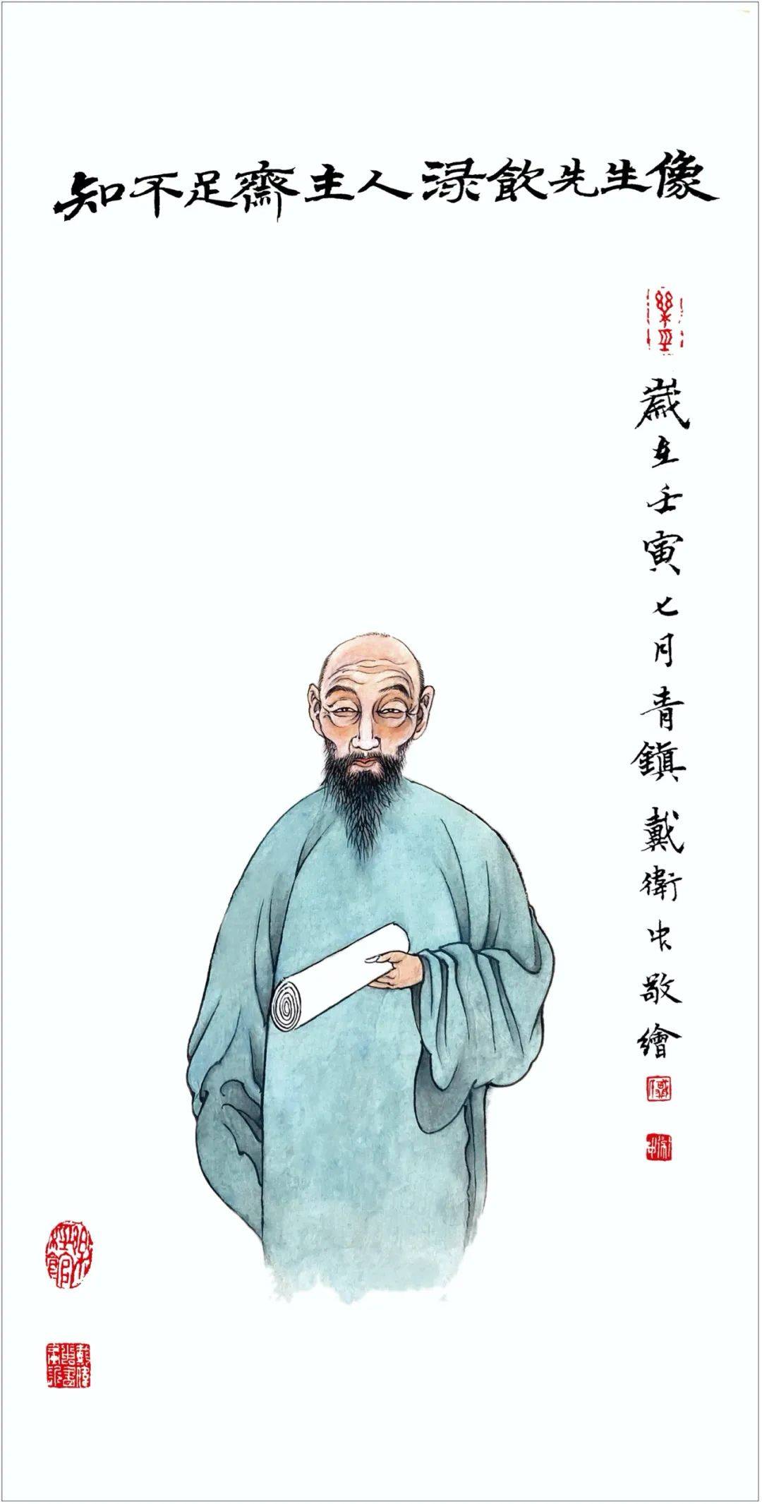 《鲍廷博传》序_洪亮吉_藏书_先生