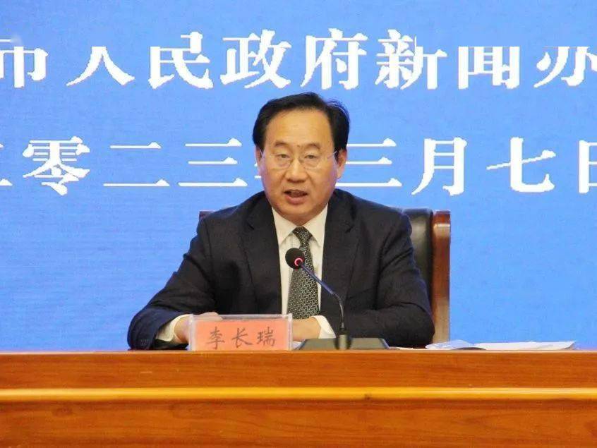团市委副书记发布人市政府新闻办主任,市网信办主任李长瑞 市委宣传部