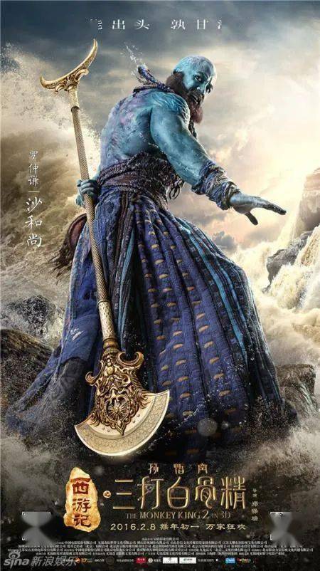 【重读名著】沙僧使用的不是月牙铲,而是降妖杖_原著_宝杖_鲁班