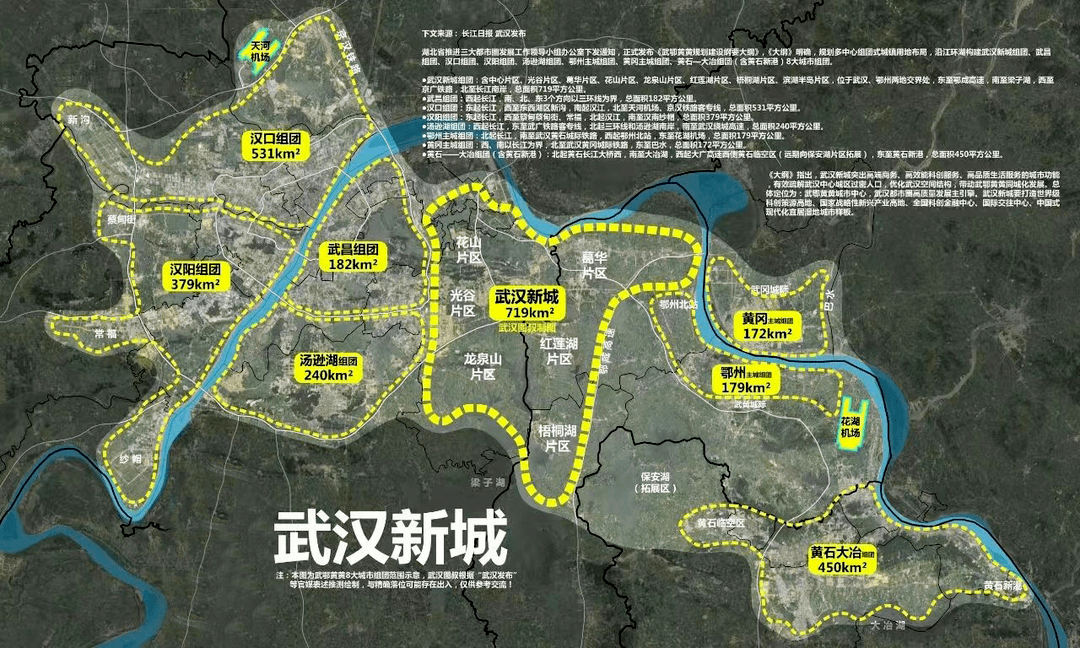 《方案》提出,统筹推进铁路,公路,港航,机场等基础设施建设,构建设施