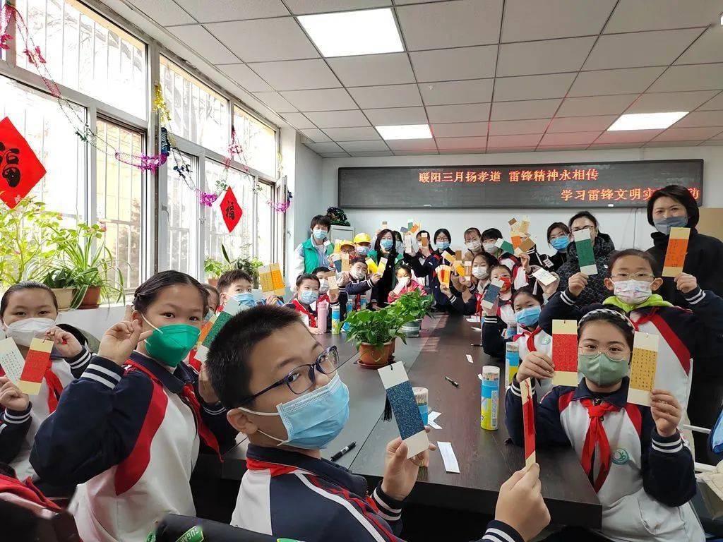 北京市通州区玉桥小学"向雷锋叔叔学习 做新时代好队员"主题教育活动