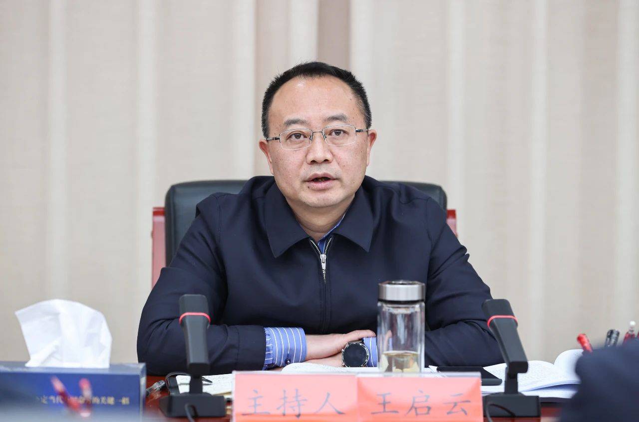 云岩区召开"老城核心"规划工作专题会_相关_方案_子项目