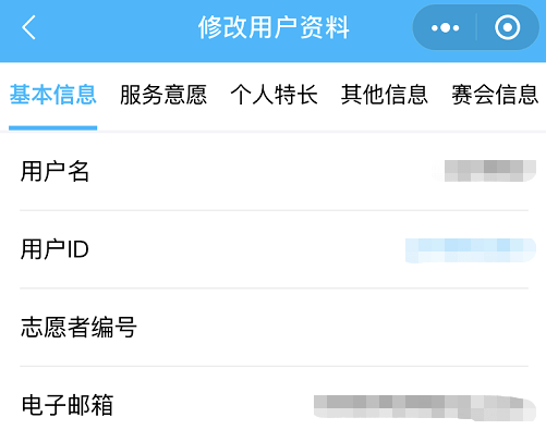 活在北京，解锁志愿北京