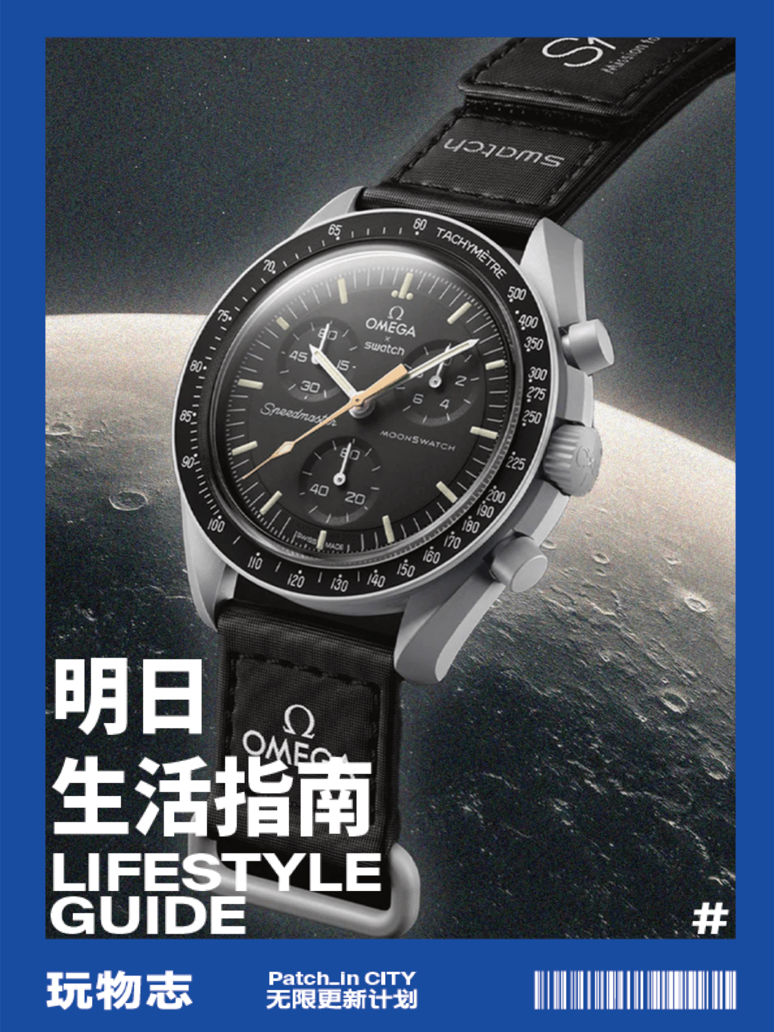 �ոգ�OMEGA x SWATCH �¿������ƾʲô���������� ...