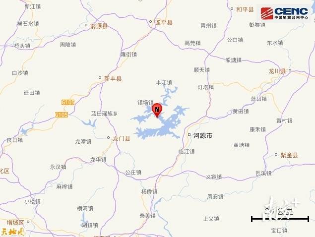 河源东源发生4.5级地震，梅州震感明显|教你打开手机地震预警功能