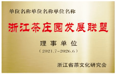 茶叶定制化服务_茶叶定制化服务是什么_茶叶企业定制