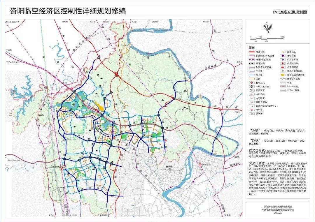 资阳市最新道路规划图图片