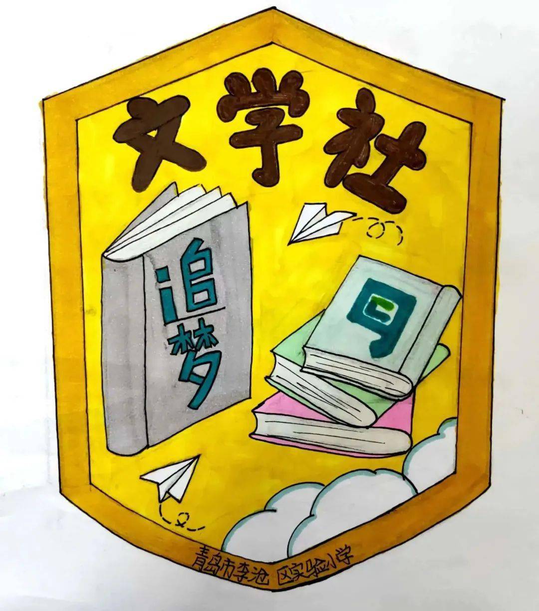 的设计_爱好_梦想