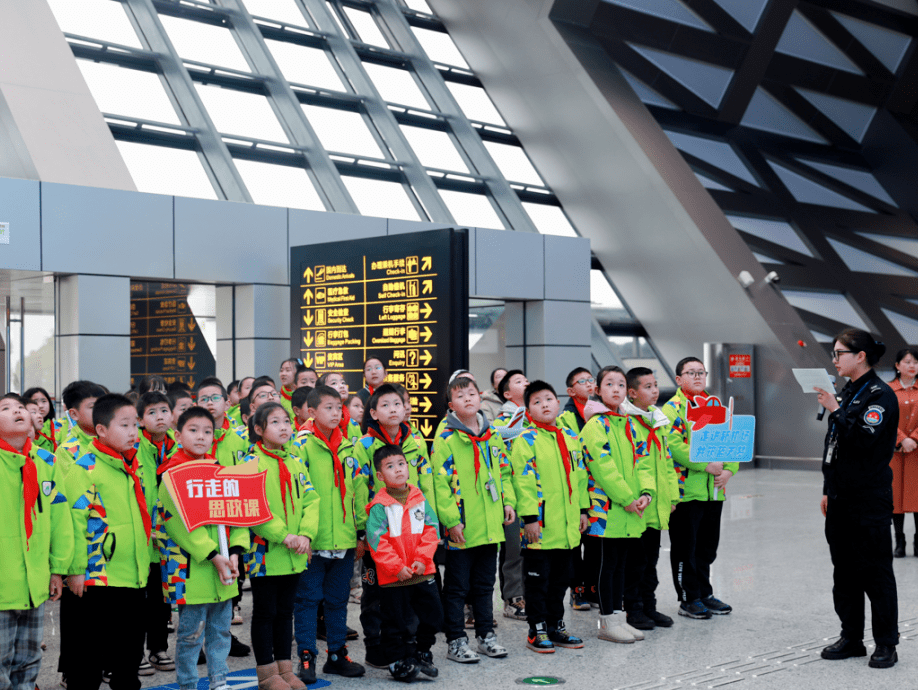 基层动态丨菁华小学开展"走进新机场·共筑蓝天梦"主题队日活动_少先