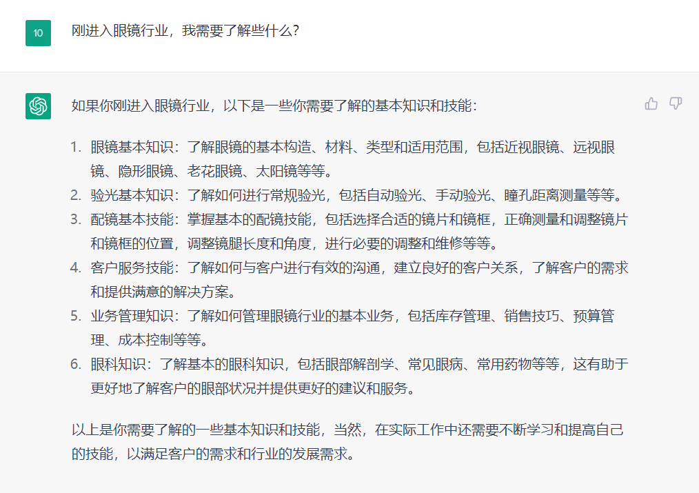 科技看全球_科技眼图片_全球科技眼