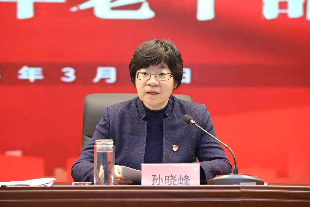 67怀柔区召开2023年老干部工作会_全区_服务_科学城