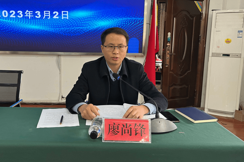 册亨县召开2023年全县教育工作会议暨校园安全稳定工作会议