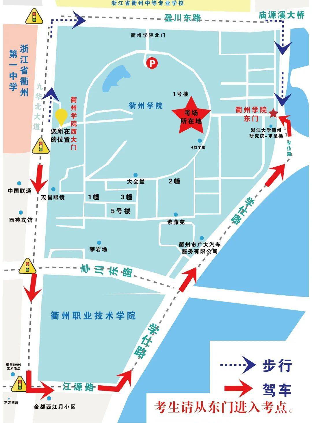 柯城区江源路18号衢州职业技术学院南门编辑:吕攀一审:周进二审:张