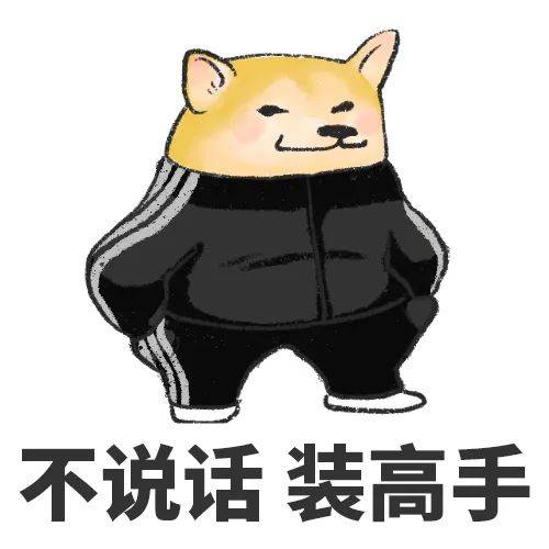 一心搞钱的深圳人,深夜都不忘做的事,有着落了!