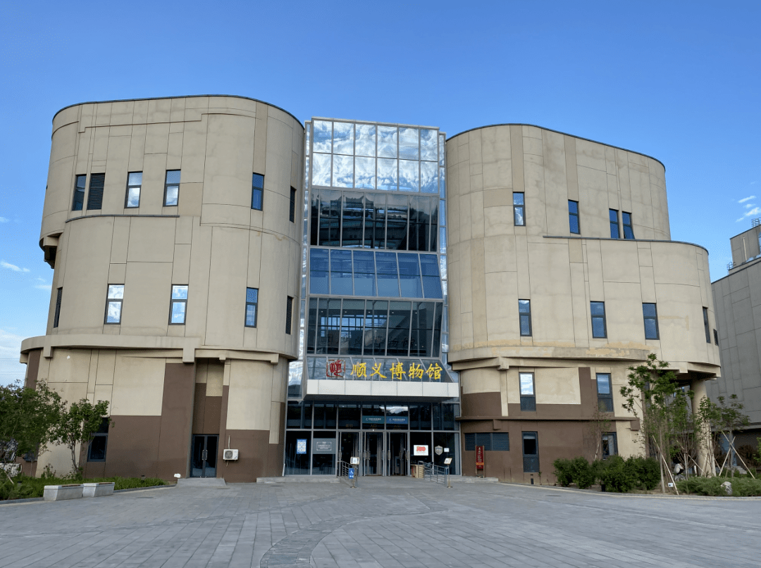 喜报:顺义区博物馆成为顺义区中小学生社会大课堂资源单位_文化_活动